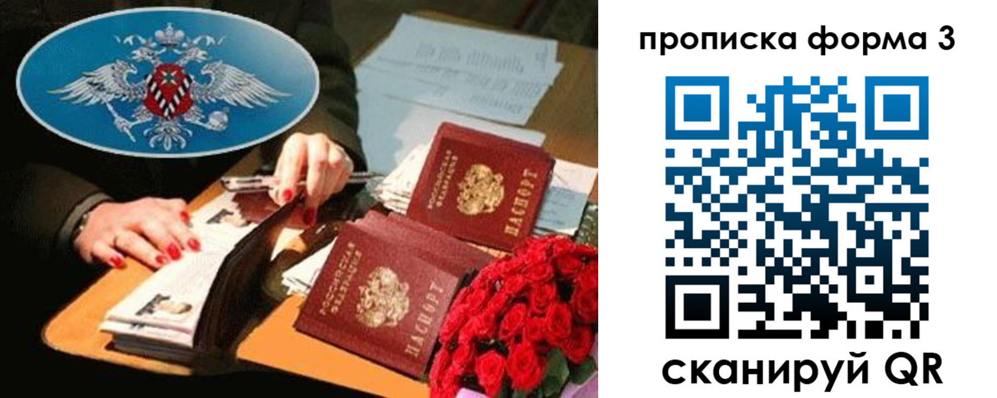 где прописаться в Жердевке